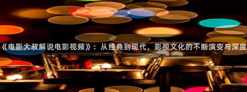 男人久久视频