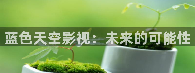 青青久久视频在线