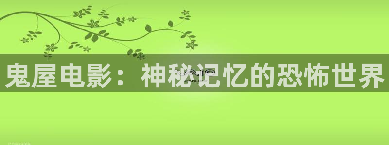 久久久久久国产精品嫩模综合影院