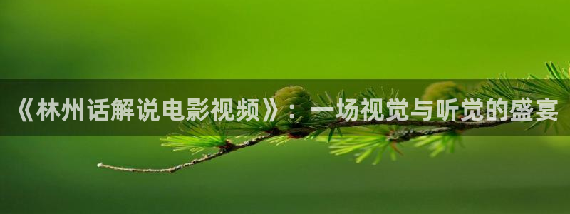 xx久久视频