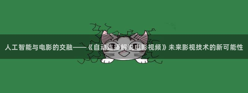 久久久樱花影院