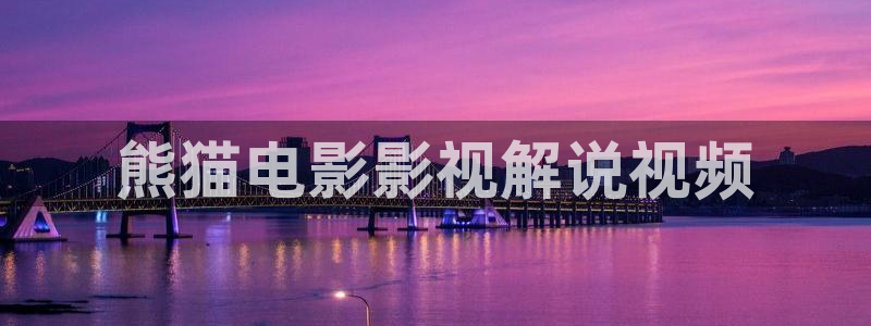 久久久久久综合影院