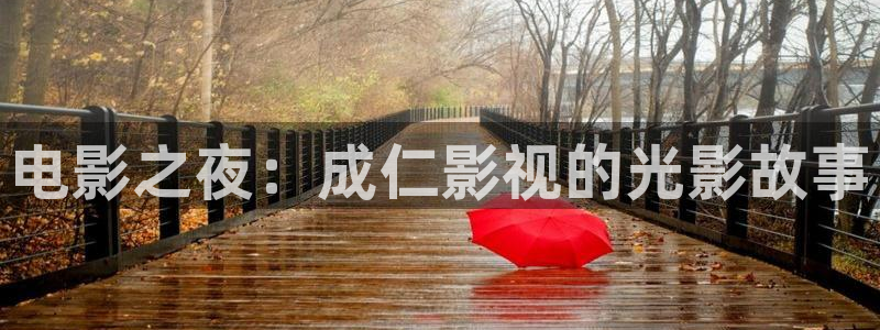 免费久久视频在线观看