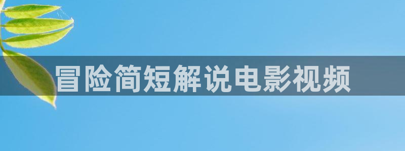 久久久www视频