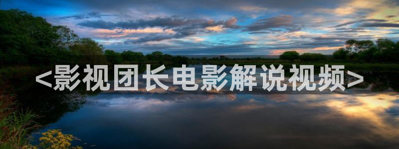欧美精品aaa久久久影院