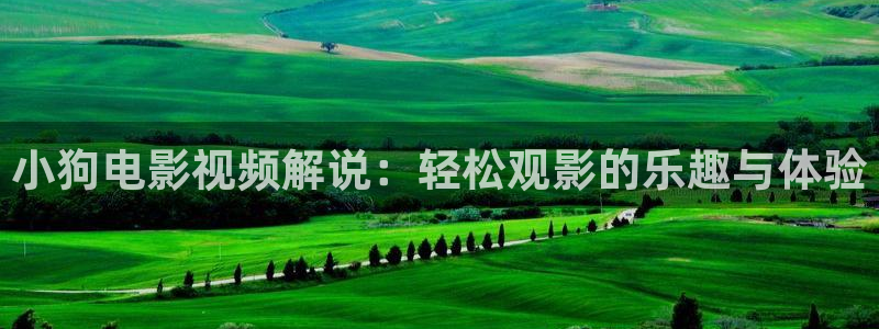 福利社久久视频