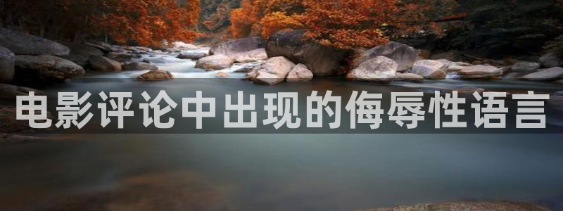 久久久电影免费观看