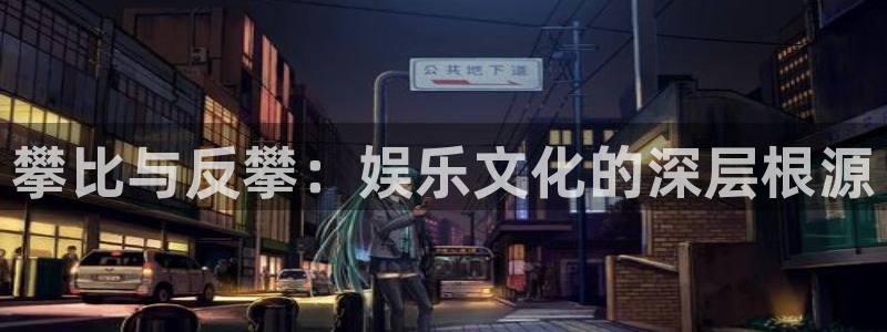亚洲欧美久久久影院