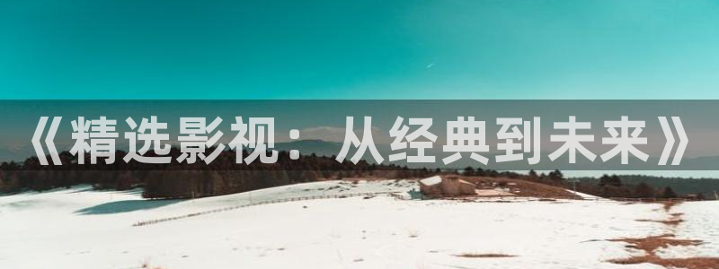 久久久久久电影影院电影