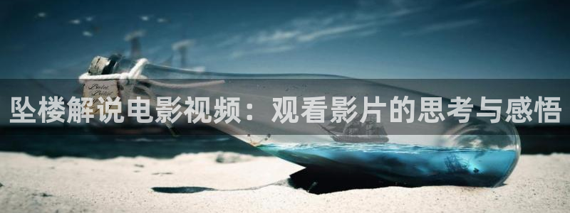 精品久久久久久亚洲视频