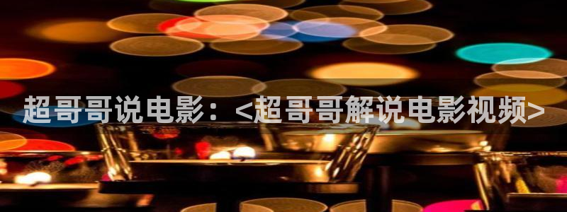 国内精品久久久久影院薰衣草
